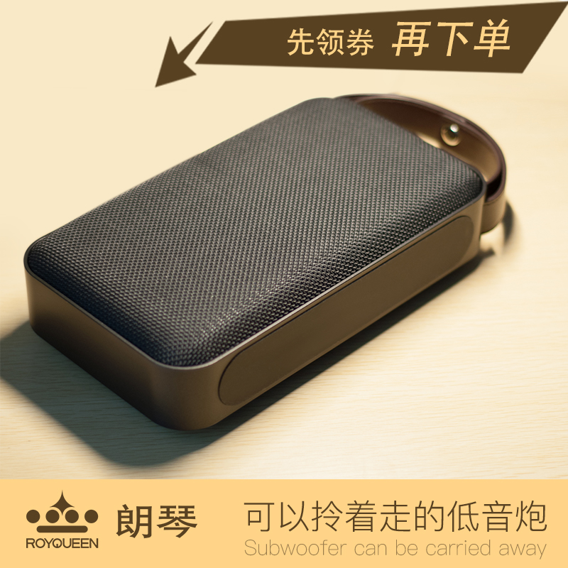 ROYQUEEN Longqin M650 portable card Bluetooth low sound gun speaker outdoor heavy bass wireless sound