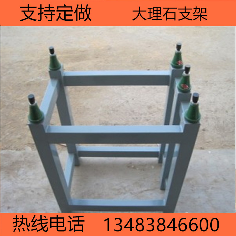 Factory matching direct selling marble platform bracket adjustable 60*60 square steel welding frame horizontal shelf