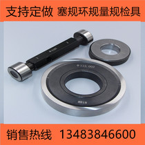Taper Plug Gauge Ring Gauge Taper Gauge Mostyle 1:10 1:10 1:20 1:50 1 1:50 30 Glossy Gauge Inspection Tool C Type