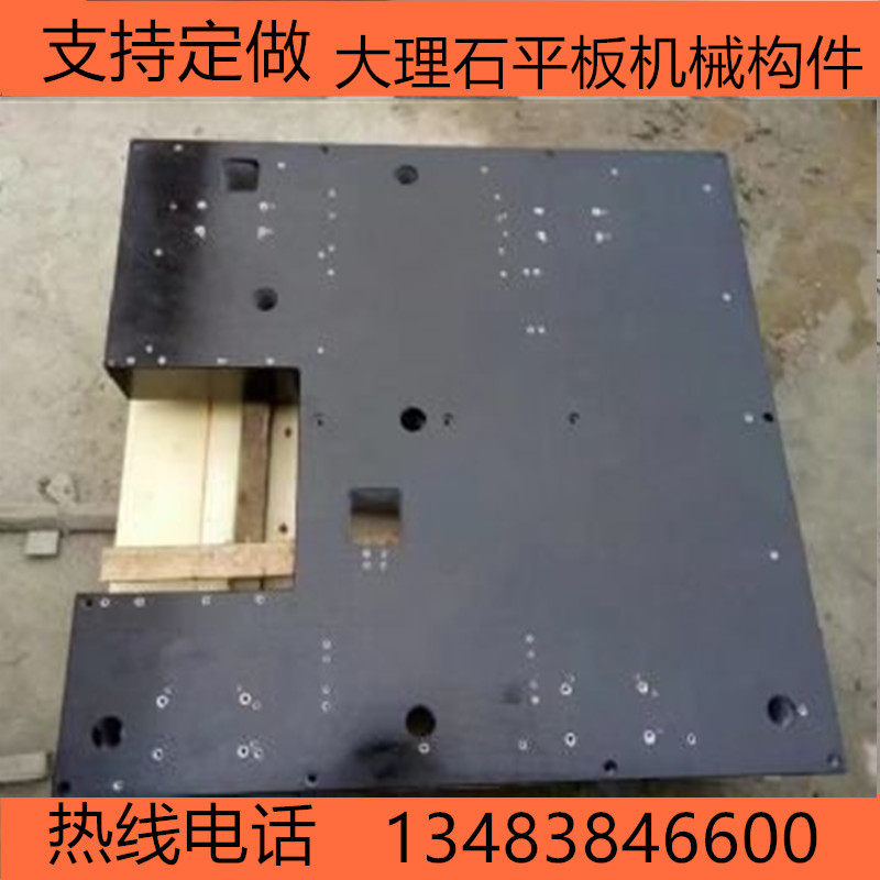 Marble platform granite slabs granite 0 00 grade detection test component bed beam guide rails