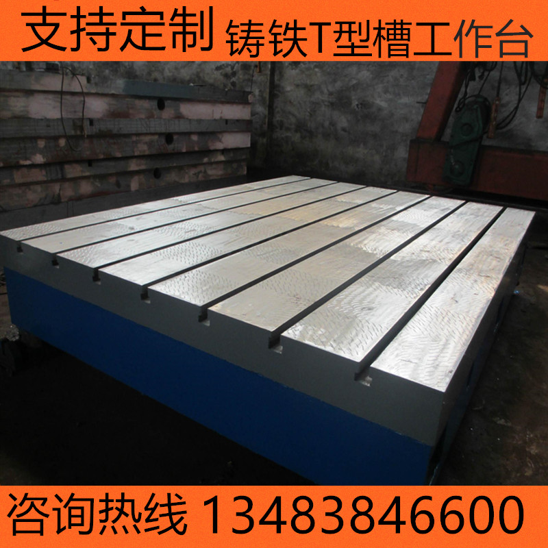 Bench Cast Iron Platform Custom Fitter T Type Groove Scribe Line Inspection Cast Iron Assembly Welding Plane