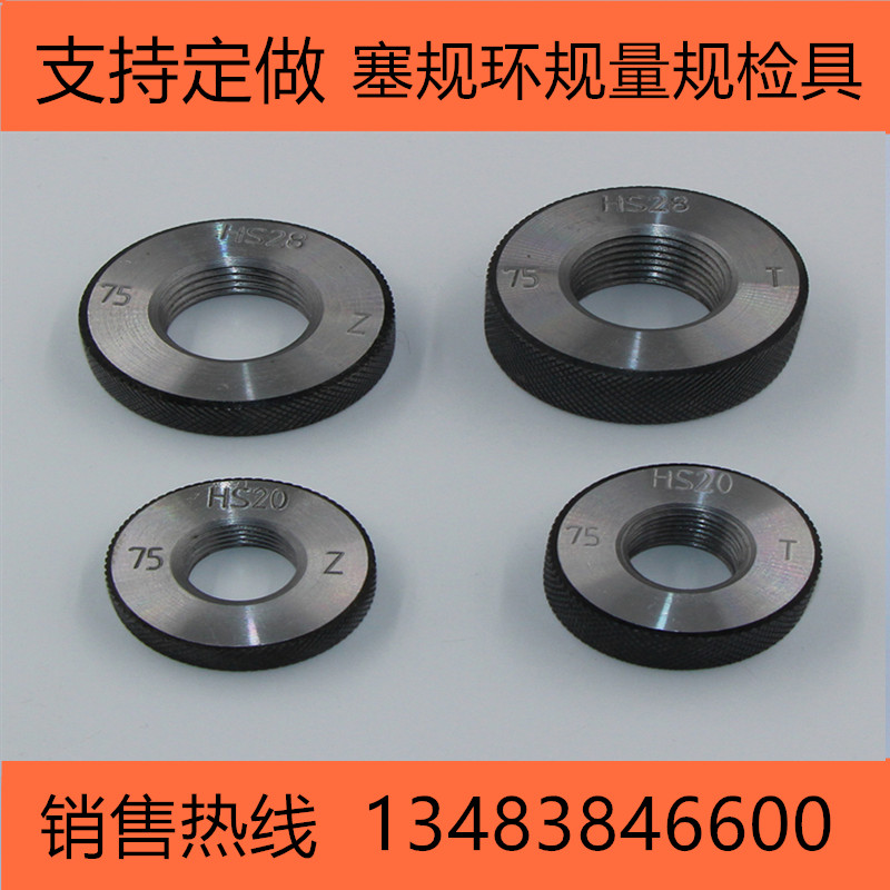 Japanese standard tapered pipe thread gauge PT3 4 PT1 1 4 1 2 PT2 21 2 shaft with smooth plug gauge ring gauge