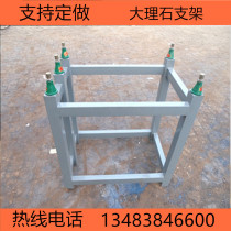 Marble platform bracket Support bench Mold frame Fitter table Assembly bench vise frame Base Cast iron plate