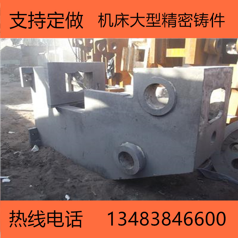 Bridge guardrail bracket steel plate welded cast iron anti-collision embedded parts precision casting gray iron ductile iron workbench