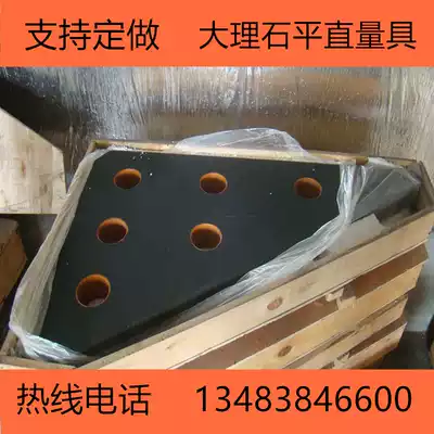 Factory direct production of Shandong Jinan Qing 00 grade marble straight angle ruler 90 degree angle ruler measurement and detection angle ruler