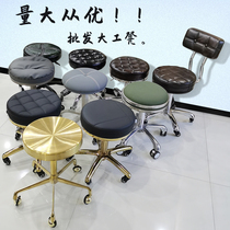 Explosion-proof Beauty Stool Large Bench Hairdrester Chair Master Bench Master Chair Electroplating Pedalling Large Bench