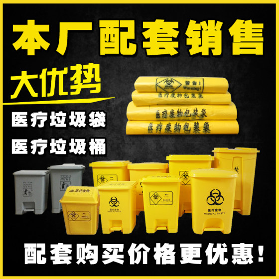 医疗利器盒锐器盒筒黄色废物针头盒圆形方形医疗垃圾桶医院诊所用