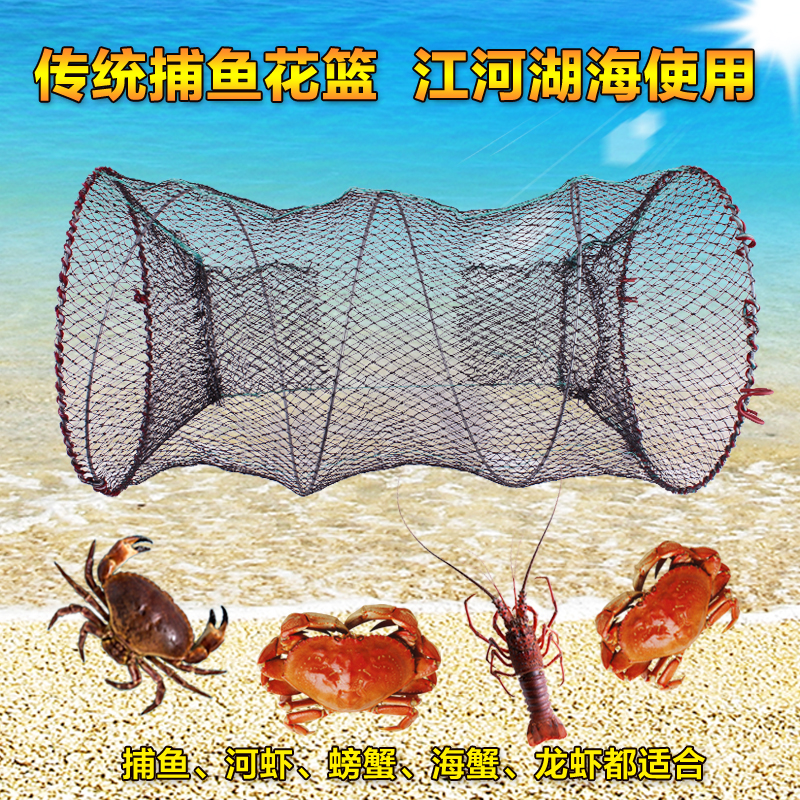 Spring cage Flower basket fishing cage Fishing net Fish net Black crab cage Turtle cage Lobster net Folding shrimp cage Turtle turtle cage