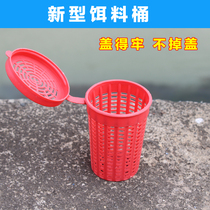 Bait cup Bait box Shrimp cage Fishing net bait bucket New clinker bait box Bait ball bait box Bait cup with lid