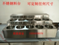 Commercial stainless steel seasoning table Seasoning rack Seasoning car food truck trolley kitchen hotel hot pot seasoning table