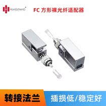 FC UPC Square Bare Fiber Adapter Keda Optical Telecom Grade FC Bare Slim Metal Adapter Fiber Optic Attenuator