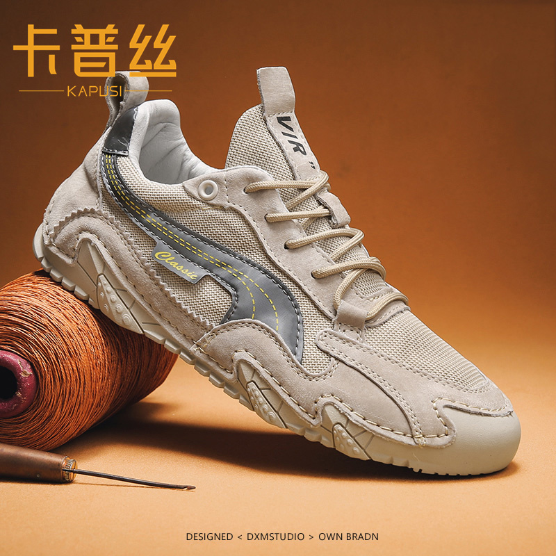 Kapsi High-End Men's Shoes, Genuine Leather, Breathable for Summer, Trendy and Versatile, Mesh Anti-Odor Sneakers, Sports and Casual Shoes