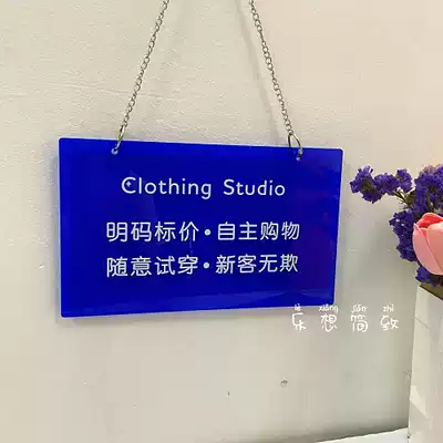 Clear code price independent shopping listing clothing store ins listing customization Careful try-on clothes warm reminder card