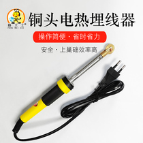 Buried Wire Instrumental PRESS WIRE CRIMPER NEST SPLEEN ELECTRIC HEAT BURIED WIRE INSTRUMENTAL ELECTRIC ADHESIVE NEST BASE PURE COPPER HEAD GEAR WHEEL