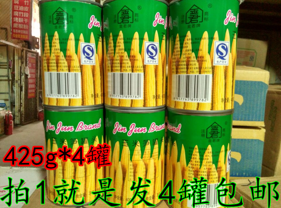 Corn Shoots Canned Fresh Corn Shoots Corn Cob Corn Cob Corn 425g * 4 Cans