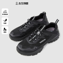 Pathfinder hiking shoes for men and women 22 Spring and summer new outdoor anti-slip light and high mountaineering shoes TFRK81993