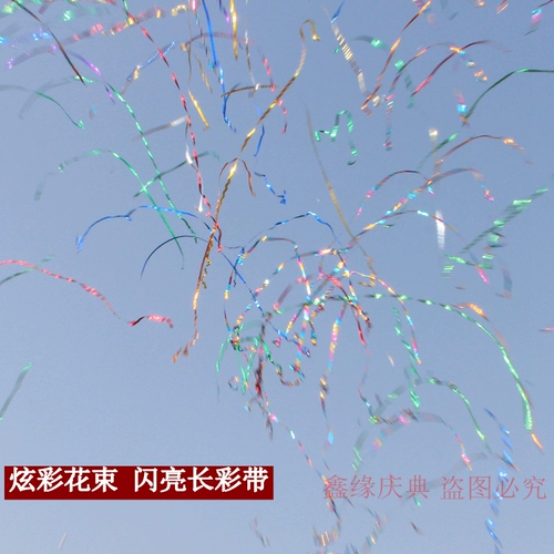 Свадьба красочный цветочный спрей -цилиндр Свадебный спрей -цилиндр, приводящий в трубку, открытие труб