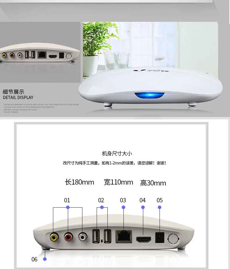 cục phát wifi 4g Amoi / L8 mạng set-top box HD không dây TV box player 4k wifiwduhwd