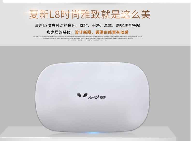 cục phát wifi 4g Amoi / L8 mạng set-top box HD không dây TV box player 4k wifiwduhwd