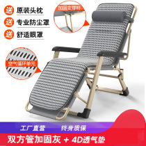 Balcony lounger Sun lounger Folding lunch break Strong and durable sun Household leisure foldable mini