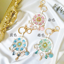 (Xiao Lijia) Dreamnet keychain diy material bag couple girlfriends gift is the most beautiful is to meet you