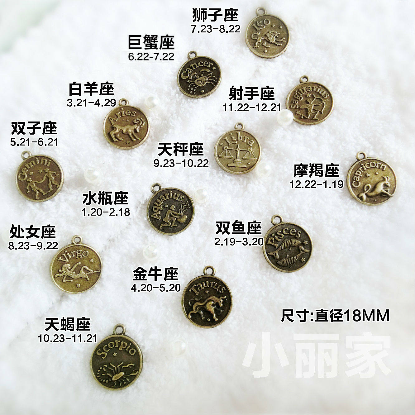 Dream catcher accessories zakka antique small zipper head DIY pendant jewelry making 12 constellations