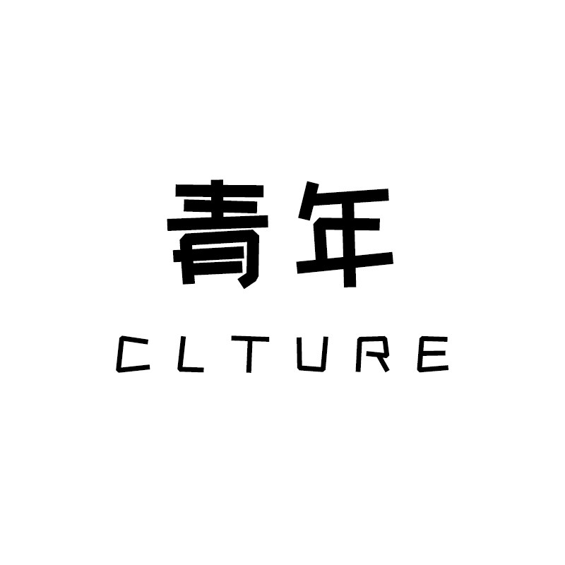 青年Culture的LOGO