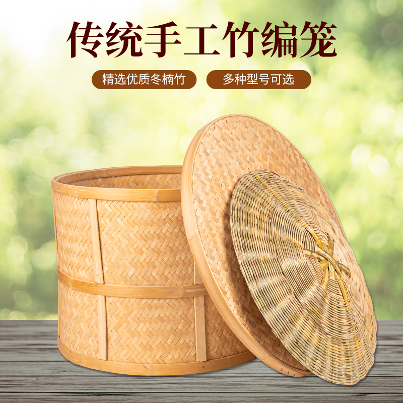 Bamboo woven cage baking cage baked tea roasted cage scented tea display cage bamboo tea cage handmade rock tea mesh sieve baked tea roasted tea cage