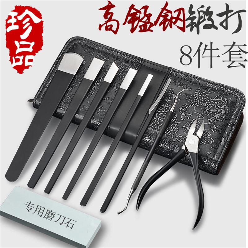 修脚刀套装扬州三把刀灰指甲刀修脚工具炎甲沟专用指甲刀去死皮剪