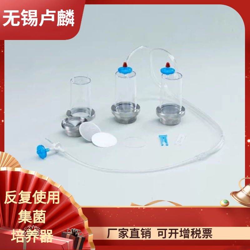 Repeated (multiple times) the use of a stainless steel intensive bacteria incubator (filter) can open a tax increase ticket