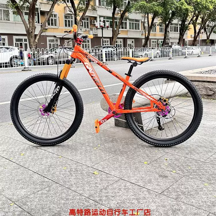 26-дюймовая Gaote Road Tupo Cars Flying Bags and Turlus Slash Bad Stairs Non-Drinking Ferry Cliff Action Mountains Car Qi Fork Student