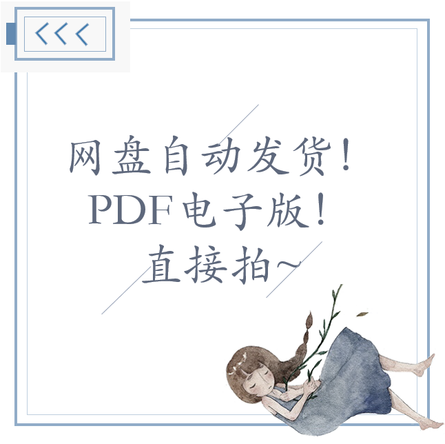 [повторяем падежи и предлоги dianzi]