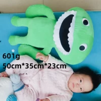 Большой, 50см