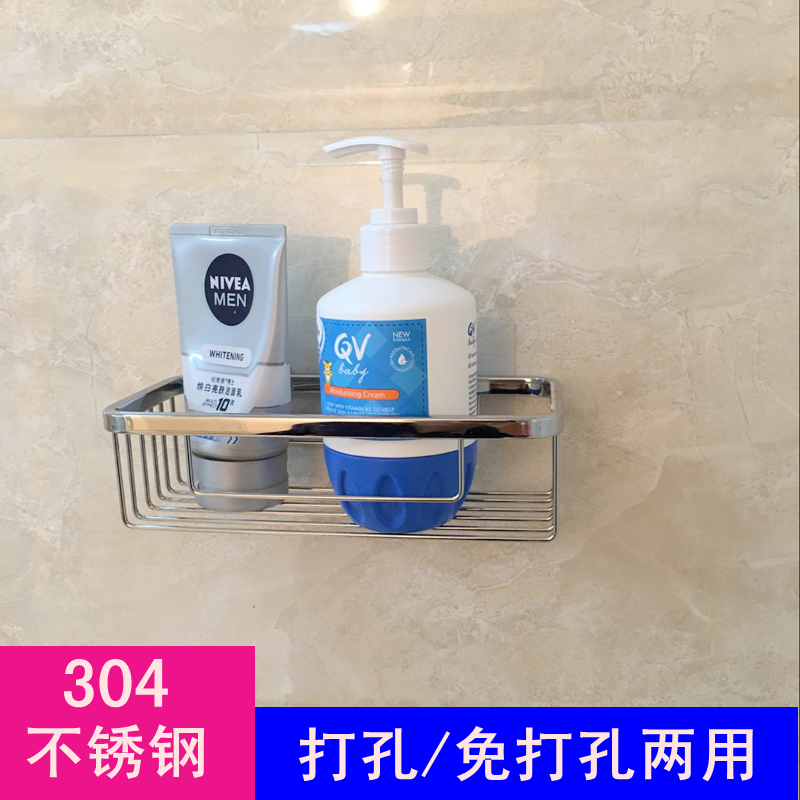 Stainless Steel Bathroom Shelve Hotel Guesthouse Small Corner Basket Bath Cosmetic Containing Box Free of punch exit
