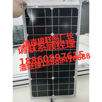 Manufacturer brand new 6v20w monocrystalline silicon solar panel photovoltaic power charging 3 7V battery street lamp