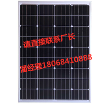 New 100W VW single crystal solar panel solar panel solar panel photovoltaic power generation system 12V Domestic