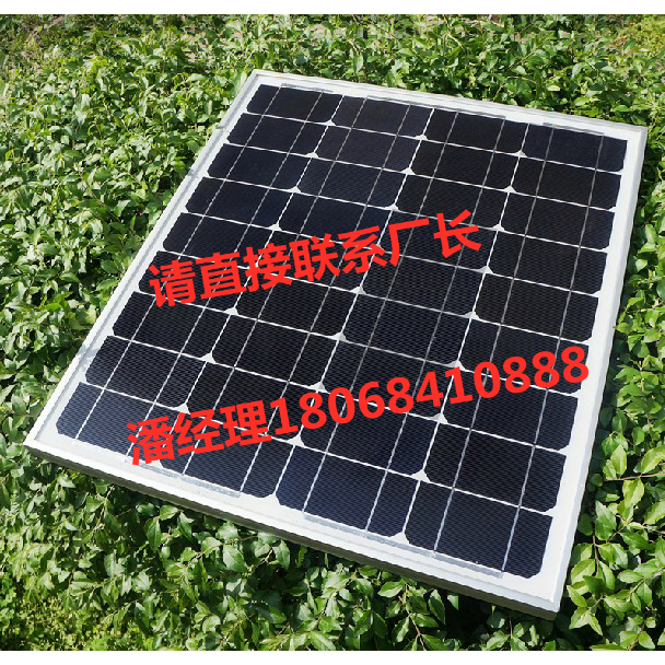 New monocrystalline silicon solar photovoltaic panels 60w Battery 12v Chargers Home Solar Power Generation Equipment