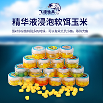 Flying De Gear European Style Bank Fishing Ocarp Fishing Fly Dei Fishing Group Rooney Fishing Pearl Fishing Fine China Liquid Soaking Soft Bait Micro Floating