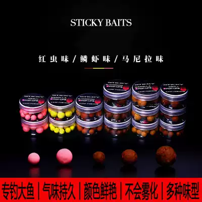 FM11 Feide European style bank fishing Ou Cari fishing group to create door fishing beads floating beads foam ball green fishing bait