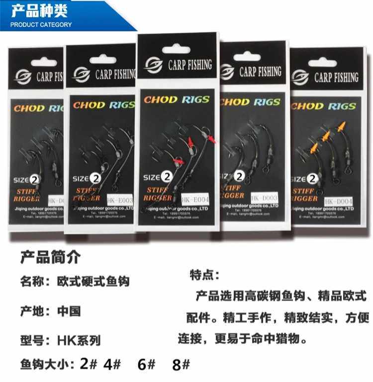 Flying De Gear Eu Style Bank Fishing Ocarp Fishing Pearl Fishing Helicopter Roni Fishing Group Dead Fishing Group Hard Hook 3 Pay