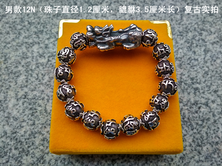 S999 sterling bạc vòng tay nữ hạt 3D 貔貅 vòng tay nam dày đoạn sáu chữ Zhenyan tim qiqi ngàn chân vòng tay - Vòng đeo tay Cuff vòng tay Cuff