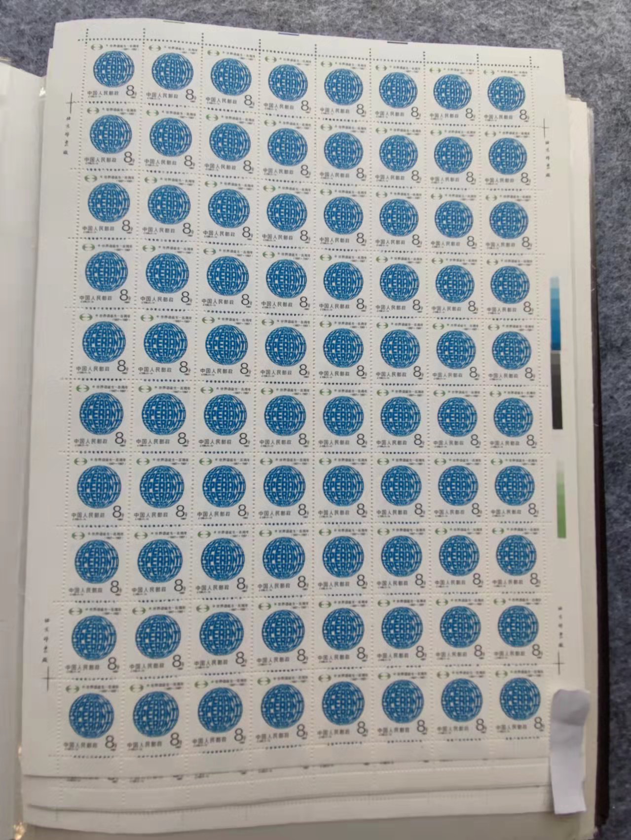 (Postal Coins to) J139 The Centennial of the World's Birth Commemorates the Great Edition of the Stamp