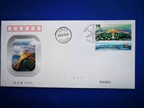 2019-22 Beijing Daxing International Airport Navigation Memorial Commemorative Stamps Issued by the General Administration of Postal Services (Philatelic Bureau of the Peoples Republic of China)