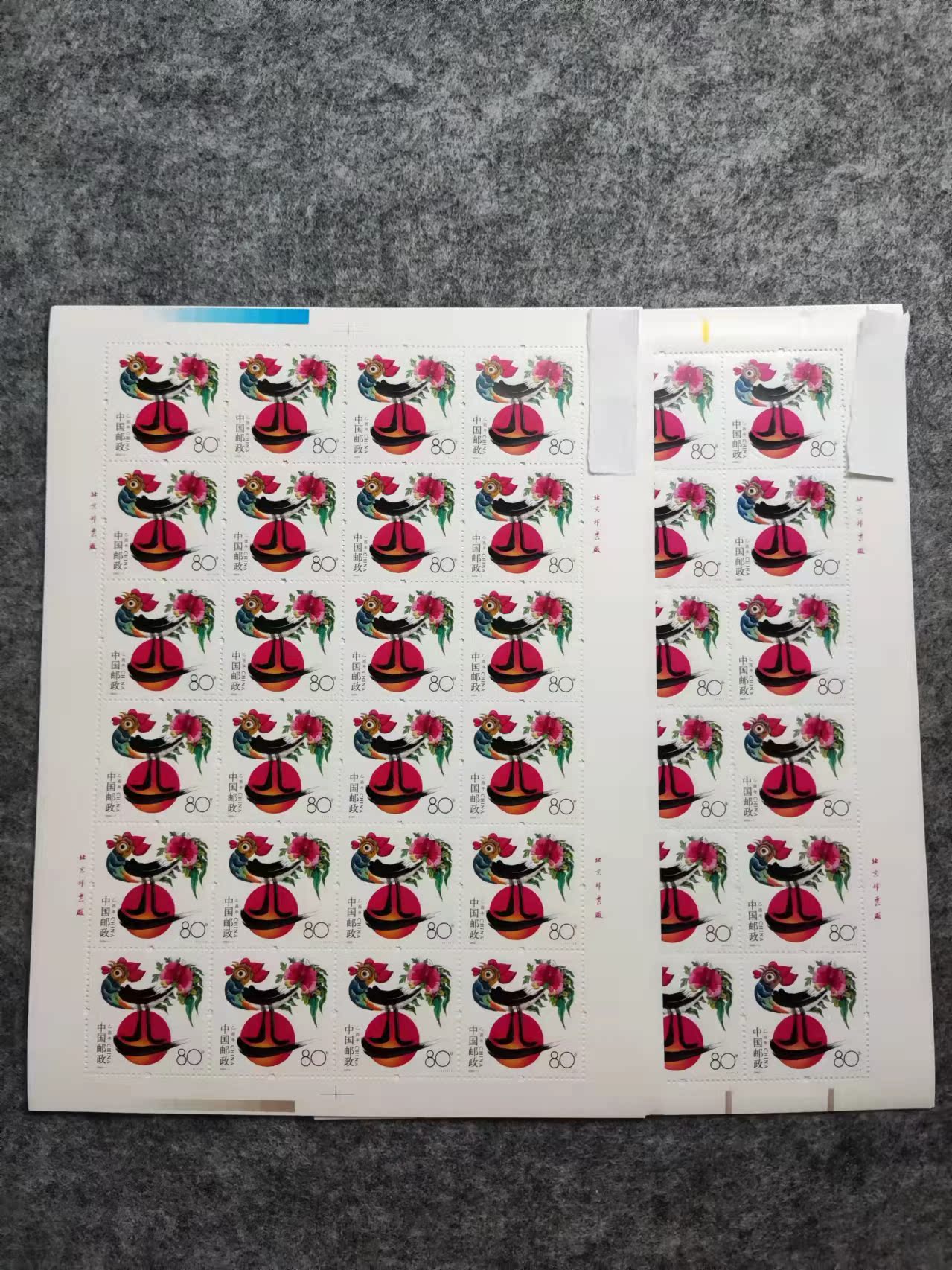 (Postal Coins to) 2005-1 