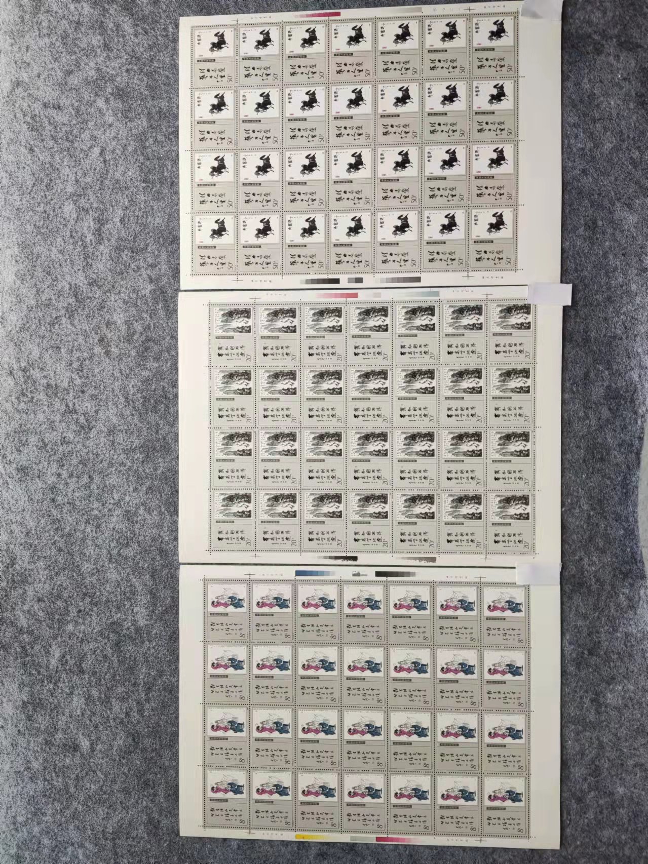 (Postal and Coin Exchange) T141 