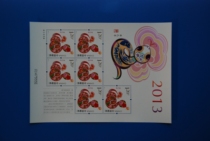 Three-wheeled Zodiac Snake small version of Leopard original glue (mail to coin to coin)