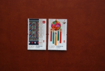 2016-33 Asian Stamp Exhibition commemorative original ticket original glue