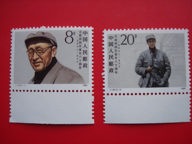 (Post and Coin Exchange) J 130 