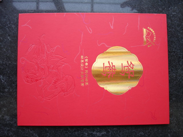 (Postal Coins to) 2015 -18 