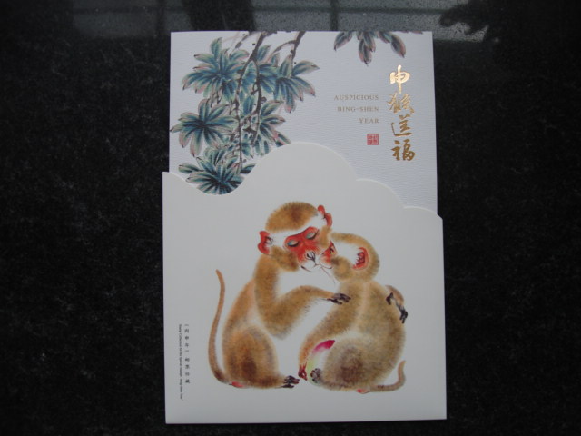 (Post and currency exchange) 2016-1 